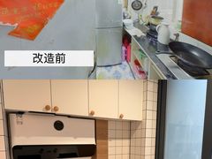 -至美焕新·全屋翻新