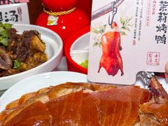 -小吊梨汤·北京菜·烤鸭(鸟巢店)