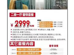 -百安居装修设计中心(海珠店)
