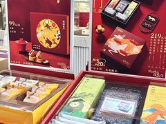 -陕拾叁-西安糕点(大雁塔店)