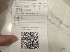 -LUNEURS月乐诗·法式冰淇淋(环贸店)