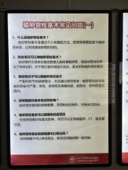 -复旦大学附属妇产科医院(黄浦院区)