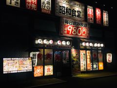 -昭和食堂(岐阜羽島店)