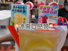 -蜜雪冰城(万达金街中段店)