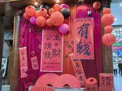 -关东古巷