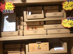 -素虎小呆鸟(西二旗店)