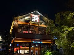 -凤城河风景区