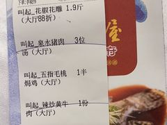 -围龙屋客家食府(福田店)