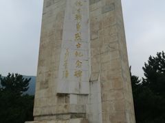 -平北抗日战争纪念馆