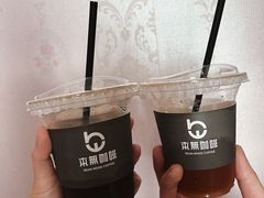 甘蔗美式-本無咖啡·BeanWood Coffee