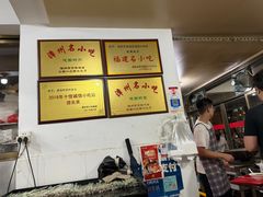 -建国蚵煎蚵面