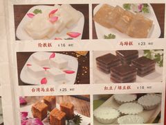 菜单-顺德一品粥·20年凤城老字号(芳村店)