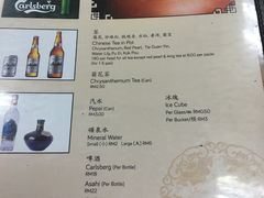 菜单-新峰肉骨茶