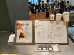 -Seesaw Coffee(上海国金中心店)