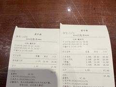 -老半斋(福州路店)