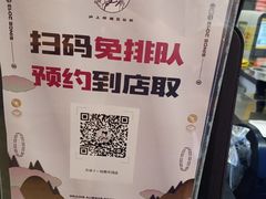 -沪上阿姨·精选茶饮(十一经路店)