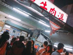 等位区-文章牛肉汤