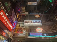 -猫的天空之城概念书店(景德镇陶溪川店)