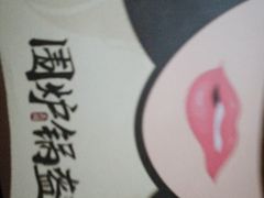 -吾悦广场(南京鼓楼店)
