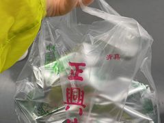 -正兴德(和平路店)