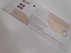 -UH祐禾(光谷世界城店)