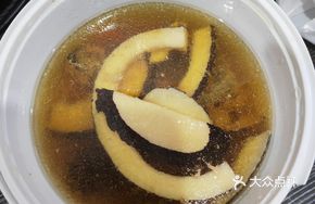 Coconut King Chicken Soup