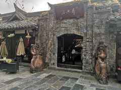 -三只耳火锅(宽窄巷子店)