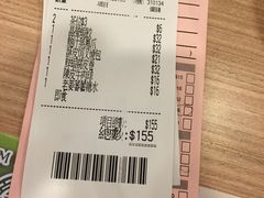 -添好运点心专门店(中环IFC店)