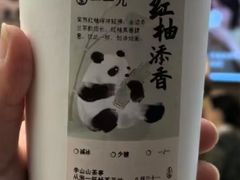 -李山山茶事(景枫店)