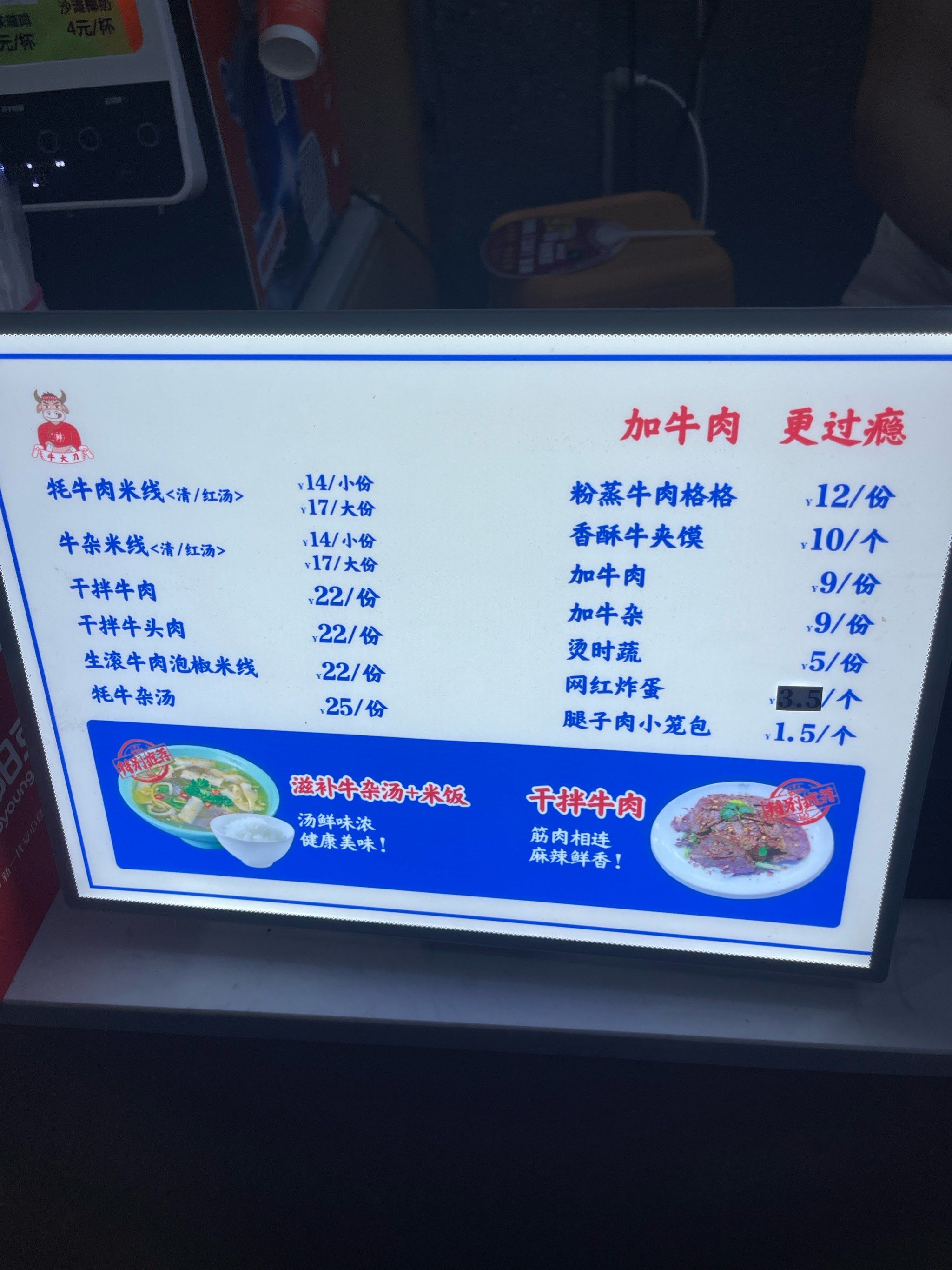 n米线本体是比贵州花溪米粉细,
比绵阳米粉粗