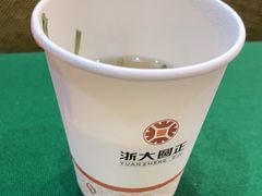 -浙江大学圆正·启真酒店