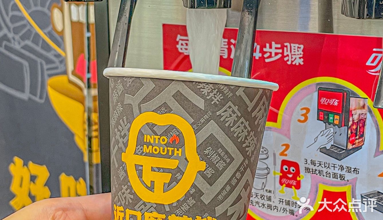 你们不来吃明瓦廊的麻辣拌我会尖叫