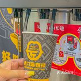 你们不来吃明瓦廊的麻辣拌我会尖叫