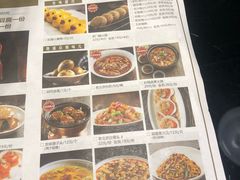 菜单-皇城根北京风味主题餐厅(滨海万达店)