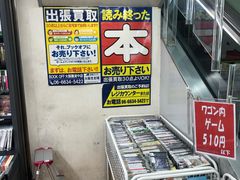 Bookoff 大阪難波中店 图片 大阪 大众点评网