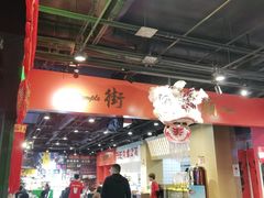 大堂-虎虎龙虾大排档(双井店)