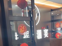 -扶摇湘宴·烤鸭·湘粤宴(中关村·北大店)