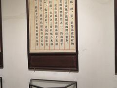 -陈李济中药博物馆