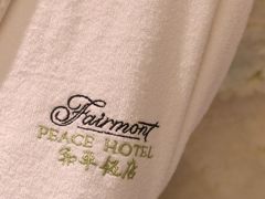 -上海和平饭店 Fairmont Peace Hotel