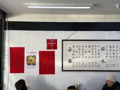 -万三面馆(青龙正街太古里店)