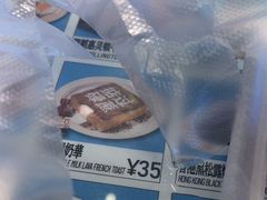 -肥韬茶餐厅(海上世界店)