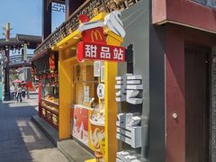 -麦当劳(鼓楼店)