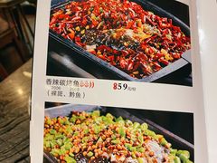 -情妹耙泥鳅·江湖川菜(科华店)