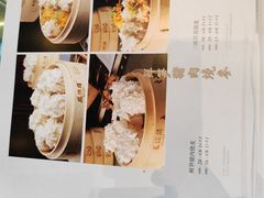 菜单-凤临阁