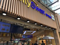门面-都市甜心(印象城店)