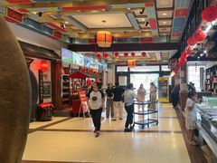 -和源祥·日照菜扛把子(万平口一店)