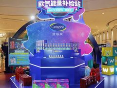 -成都银泰中心in99