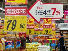-大润发(太仓店)