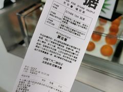 -OT另茶(上海幸福里店)