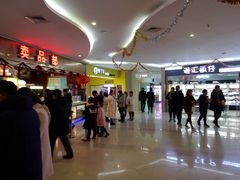 -横店电影城(苏宁广场店)